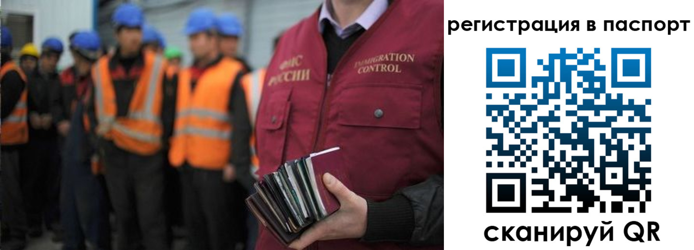 временная регистрация недорого в Медногорске