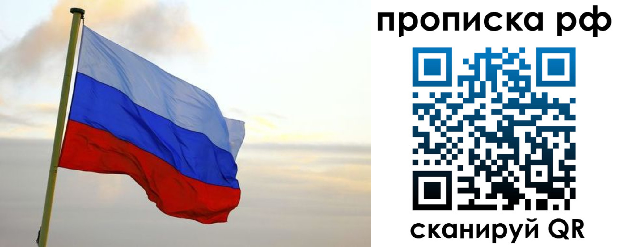 регистрация в Медногорске