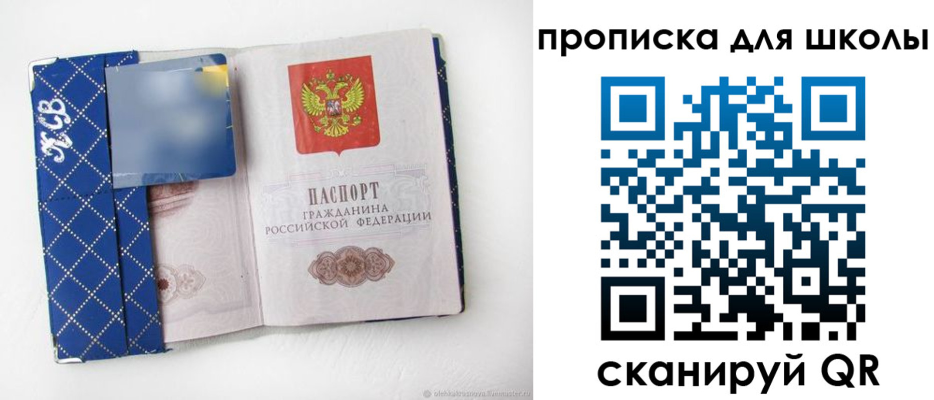 временная регистрация поиск в Медногорске
