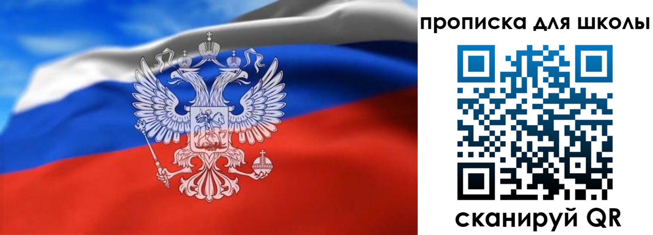 временная регистрация в квартире в Медногорске